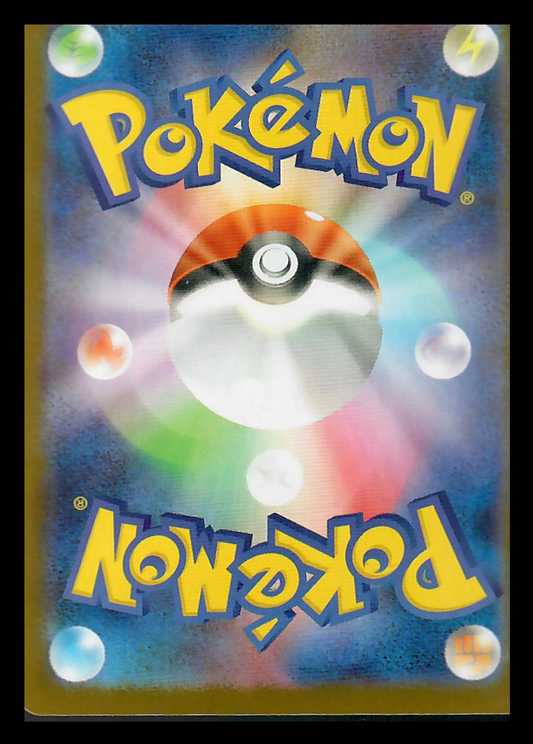 2025 Scarlet & Violet Mega Evolution Piplup Holo Japanese #085/080 AR