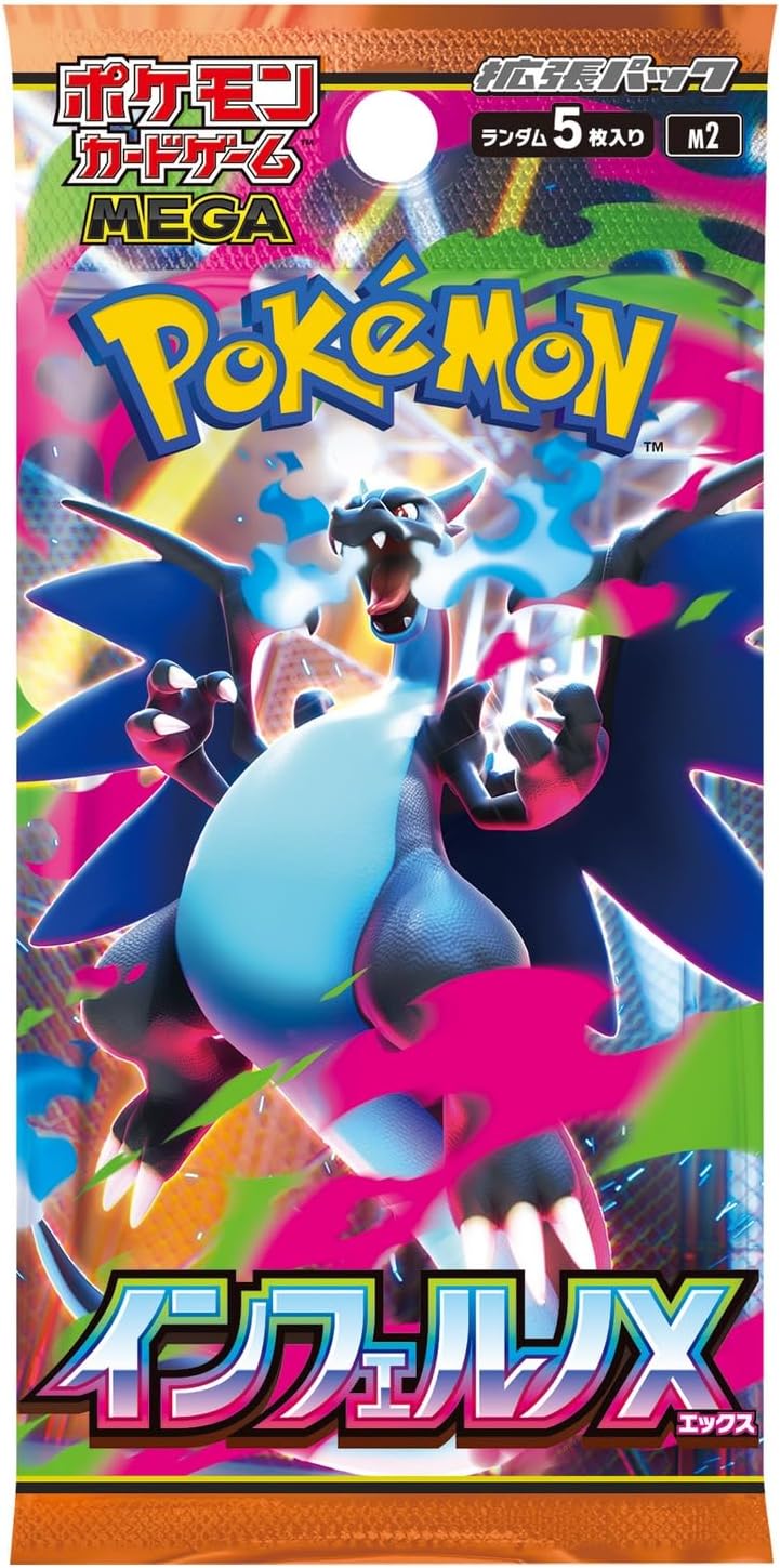 Pokémon Pokemon Card Game Mega Inferno X Booster Pack (Japanese)