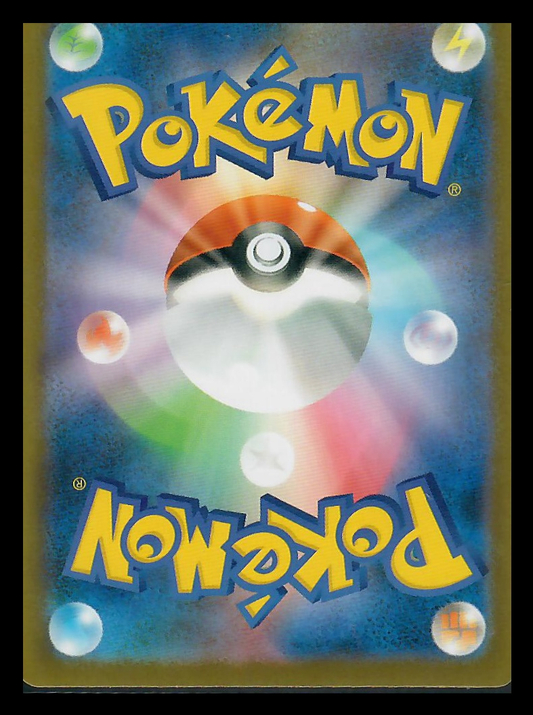 Pokémon trading card back featuring Poké Ball and colorful orbs