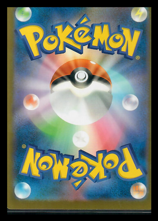 Pokémon trading card back featuring Poké Ball and colorful energy symbols