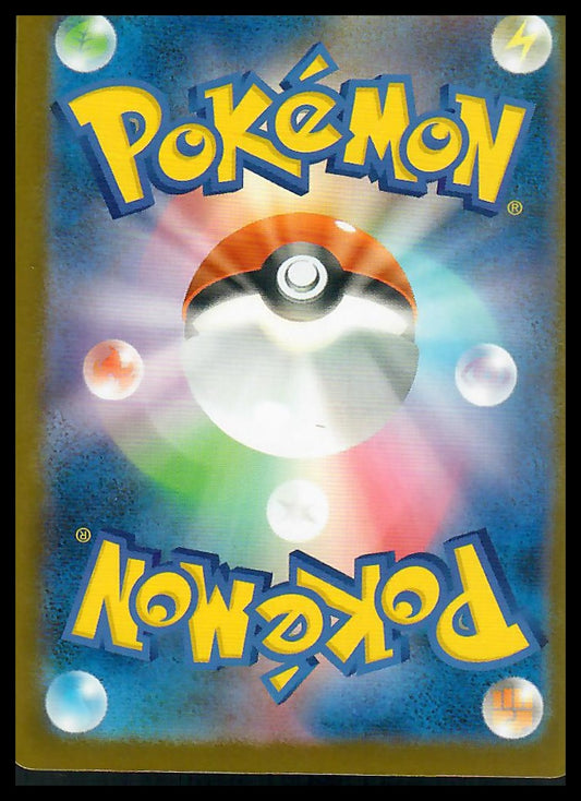 Mega Dream EX #208/193 Cynthia's Spiritomb