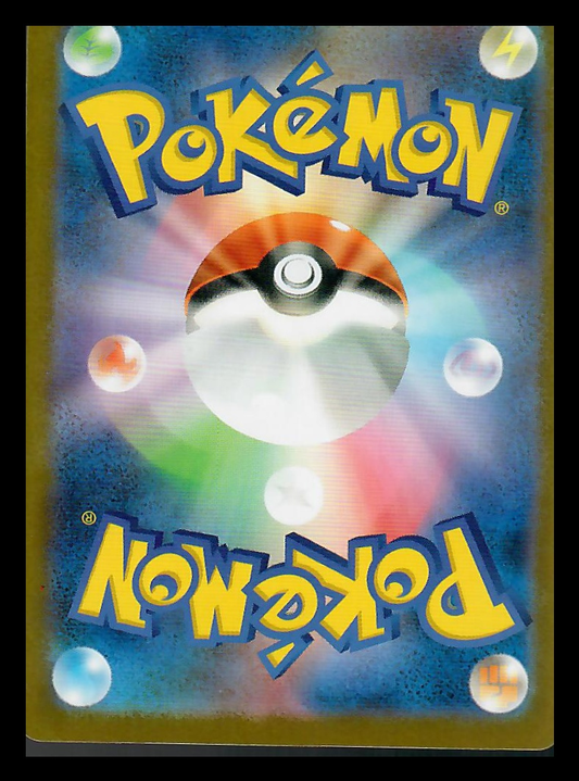 2025 Team Rocket's Nidoking EX Etched two silver stars Japanese SR #116/098 SR