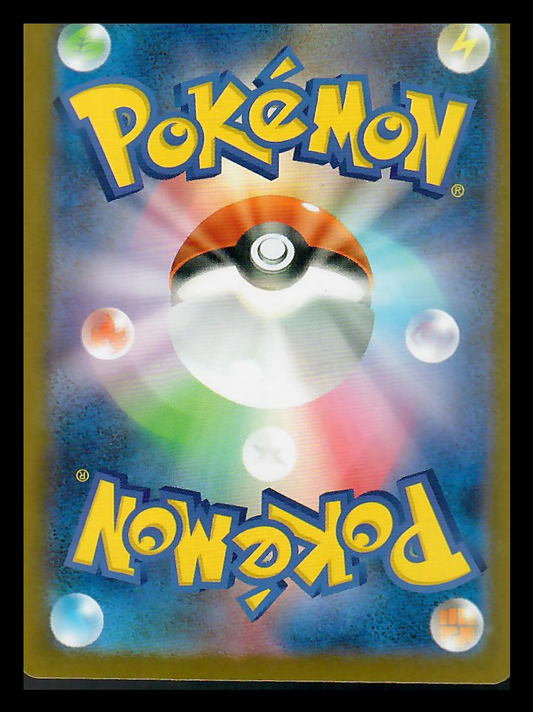 2025 Mega Evolution Mega Sharpedo EX Holo Japanese SR #098/080 SR