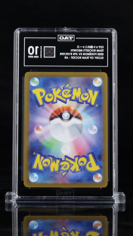 Pokémon Japanese ロケット団のニャース Team Rocket's Meowth TAG 10 #109/098