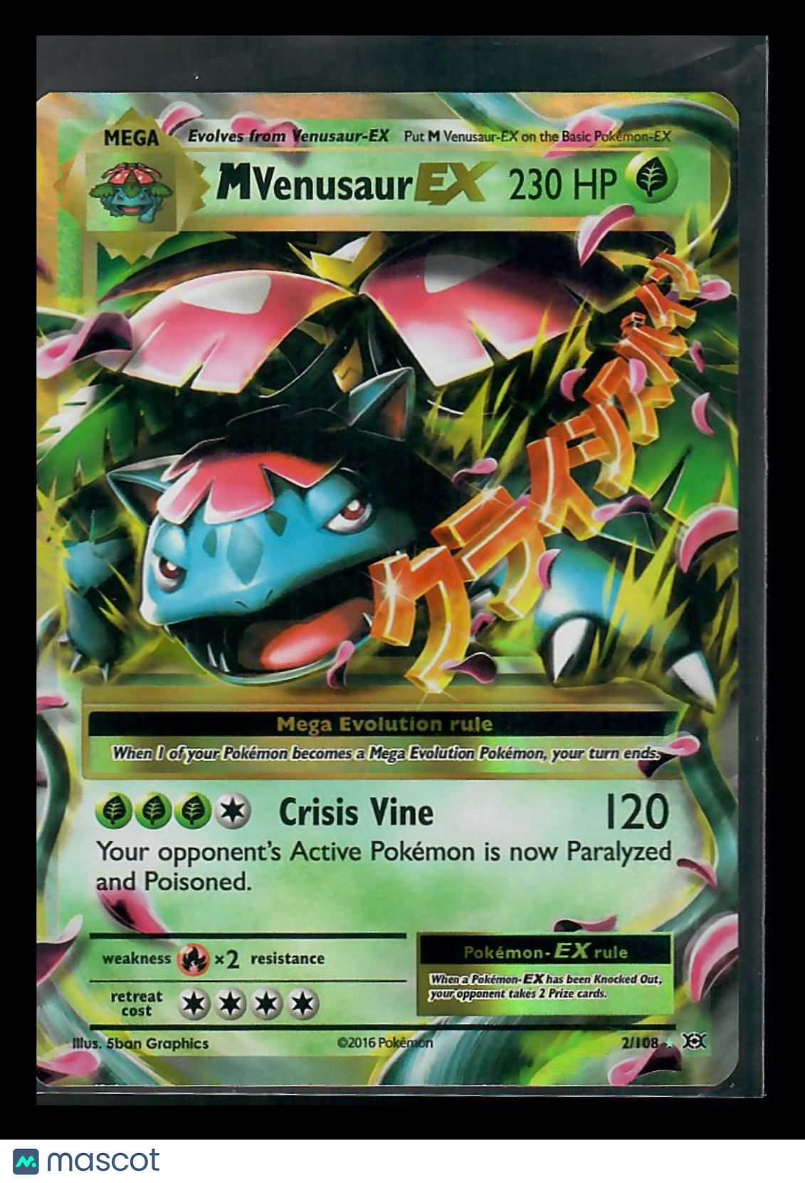 2016 Evolutions M Venusaur EX Holo Rare FA #2/108