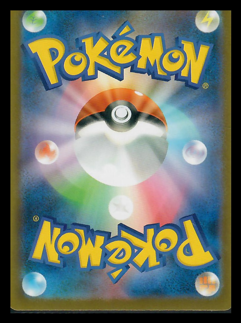 Pokémon trading card back featuring Poké Ball and colorful orbs