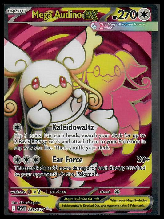 ME: Ascended Heroes #253/217 Mega Audino ex