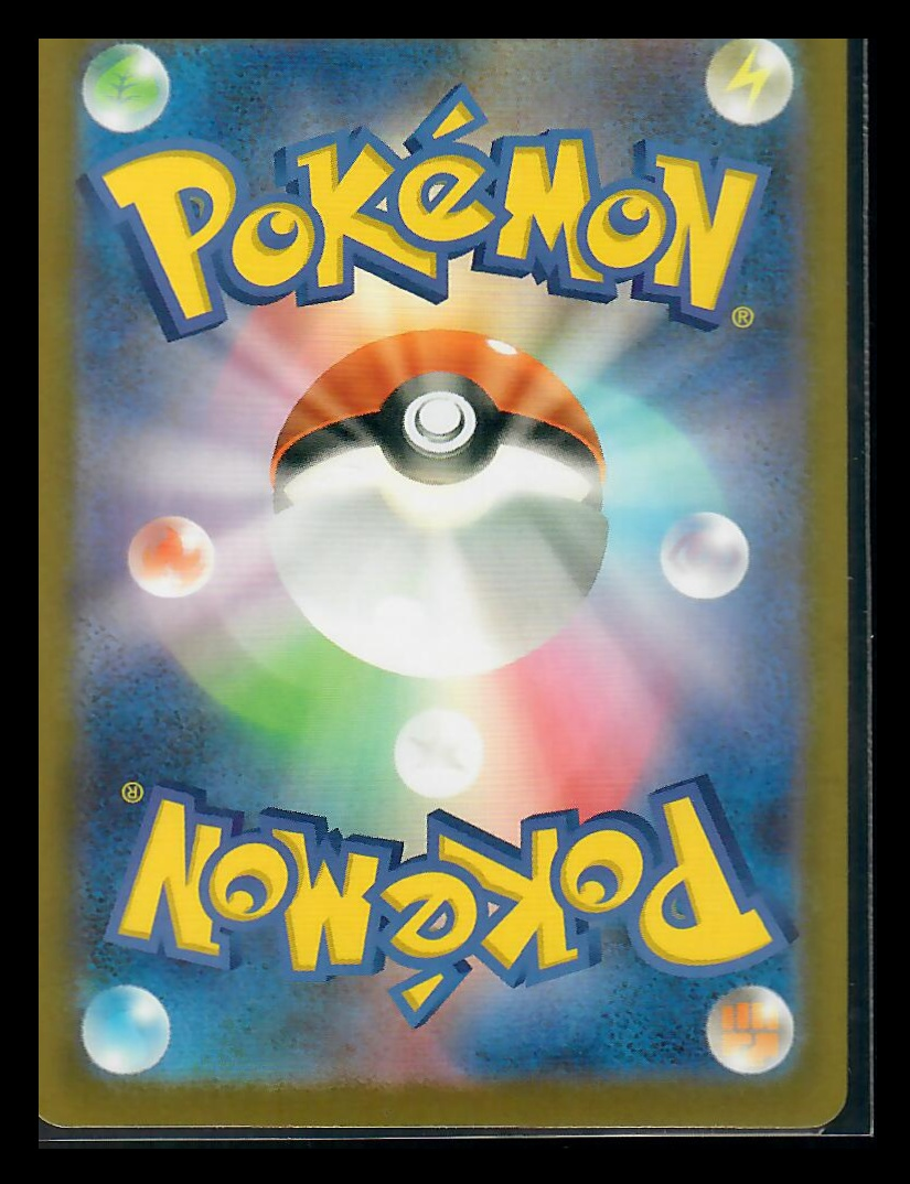 2025 Pokemon Scarlet & Violet White Flare Mega Dragonite EX Holo Double Rare Japanese RR #126/193