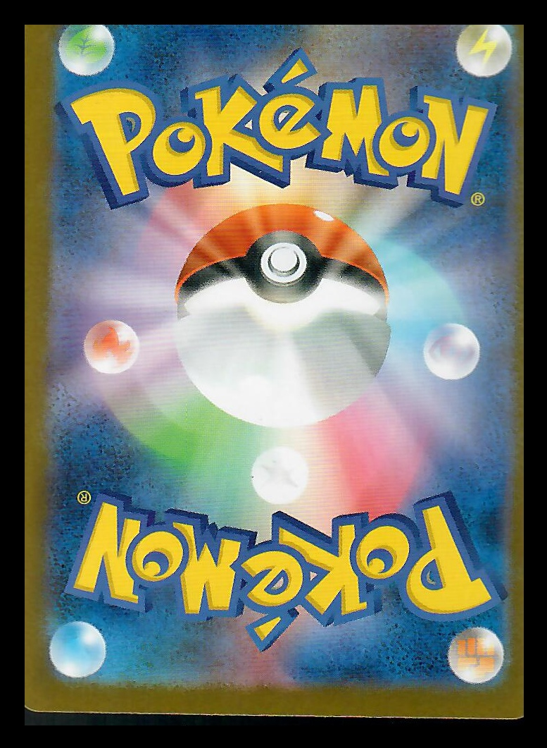 2024 Stellar Crown Empoleon EX Holo Secret Rare Japanese SR #099/080 SR