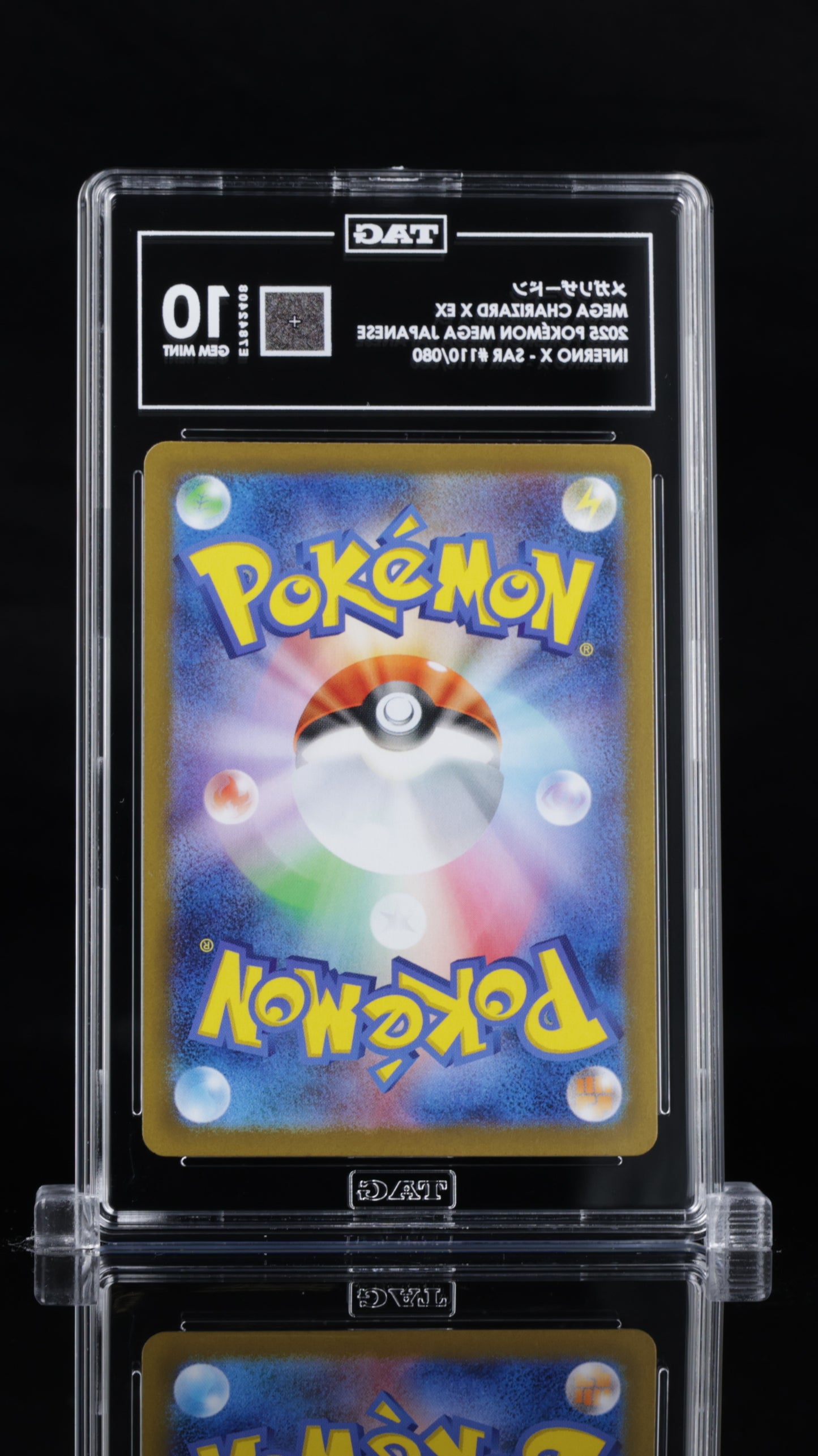 Pokémon MEGA Japanese メガリザードン Mega Charizard X ex TAG 10 (971) #110/080