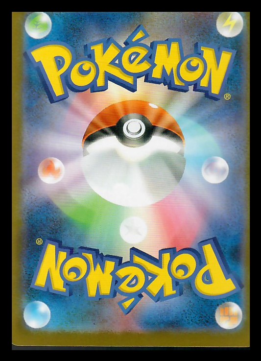 2025 Scarlet & Violet SV10 Clamperl Holo Japanese #102/098 AR