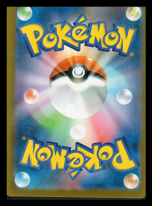 2025 Scarlet & Violet Mega Evolution Nymble Holo Japanese #082/080 AR