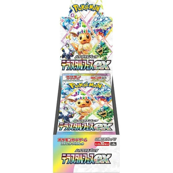 Terastal Festival Expansion Box (Japanese Edition)