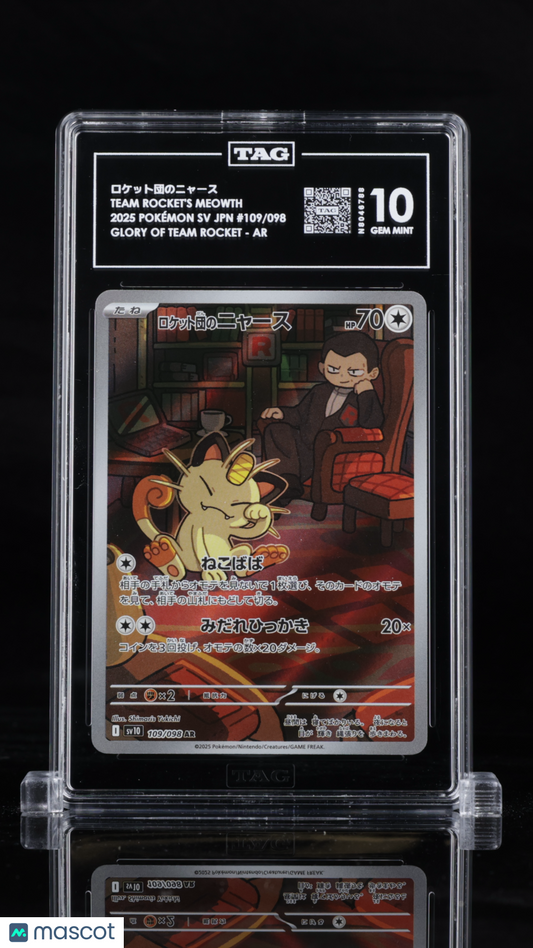 Pokémon  Japanese ロケット団のニャース Team Rocket's Meowth TAG 10 #109/098
