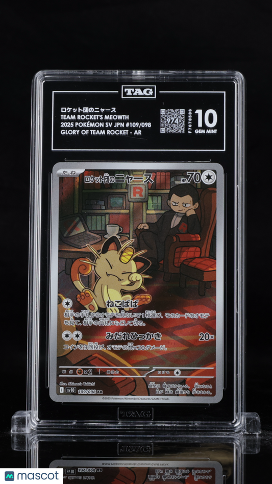 Pokémon Scarlet & Violet Japanese ロケット団のニャース Team Rocket's Meowth TAG 10 #109/098